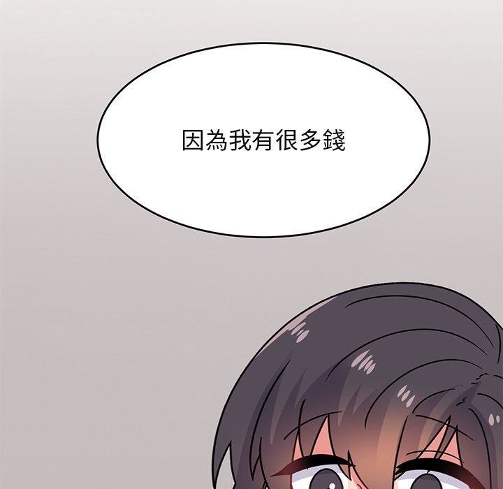 顽皮少女敏儿第35话