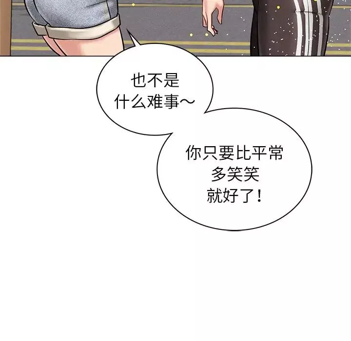 屋檐下的光第8話