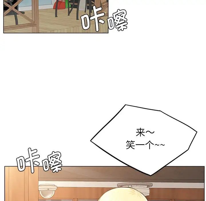 屋檐下的光第8话