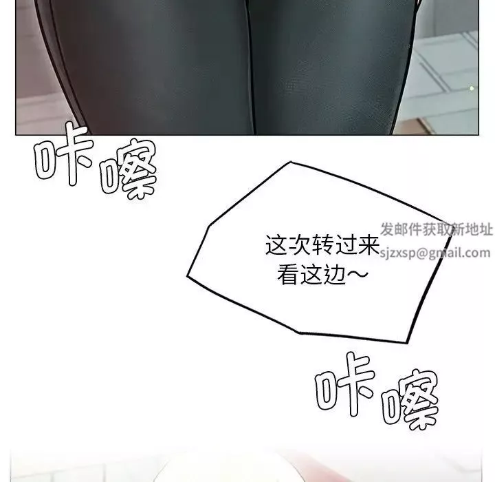 屋檐下的光-第8话 - 图片 103