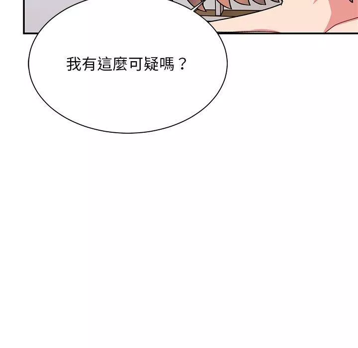 頑皮少女敏兒第35話