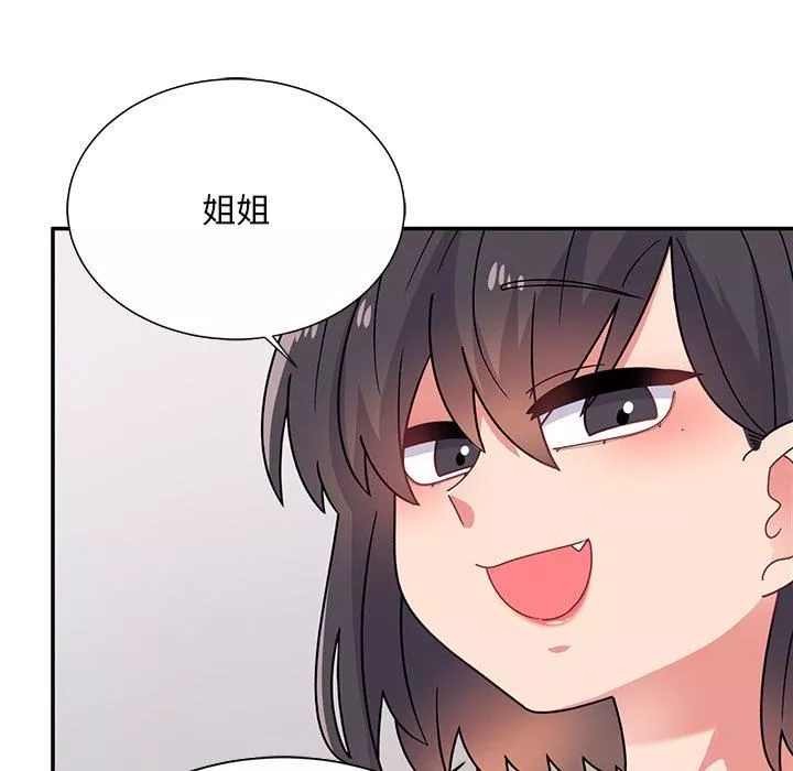 顽皮少女敏儿-第35话 - 图片 138