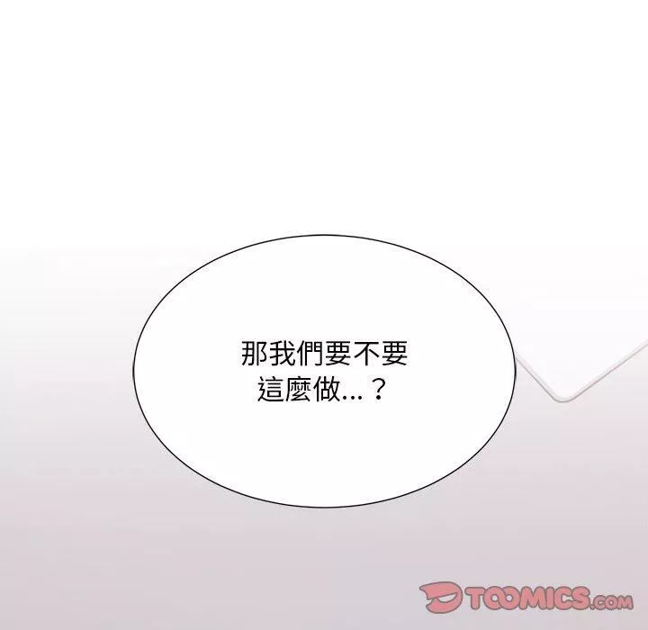 頑皮少女敏兒第35話