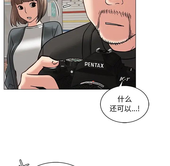 屋檐下的光第8话