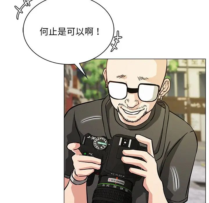 屋檐下的光第8話