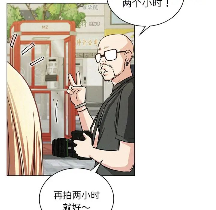 屋檐下的光第8话