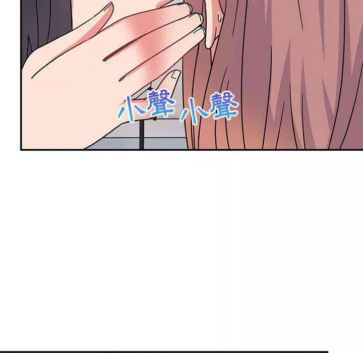 顽皮少女敏儿-第35话 - 图片 144