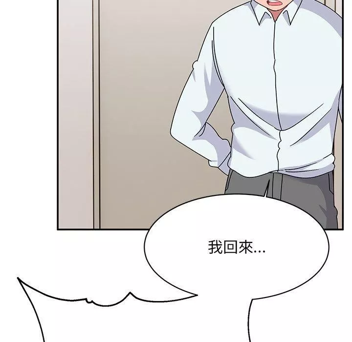 顽皮少女敏儿-第35话 - 图片 151