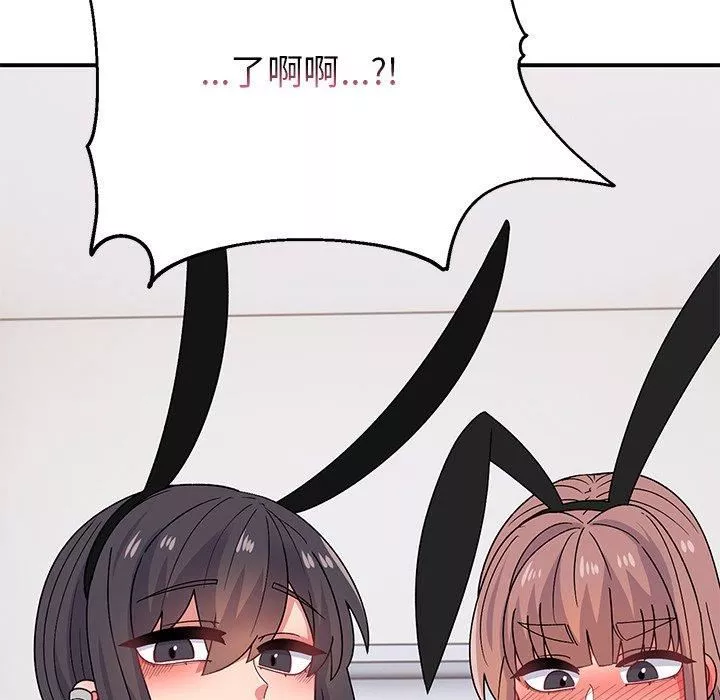 顽皮少女敏儿-第35话 - 图片 152