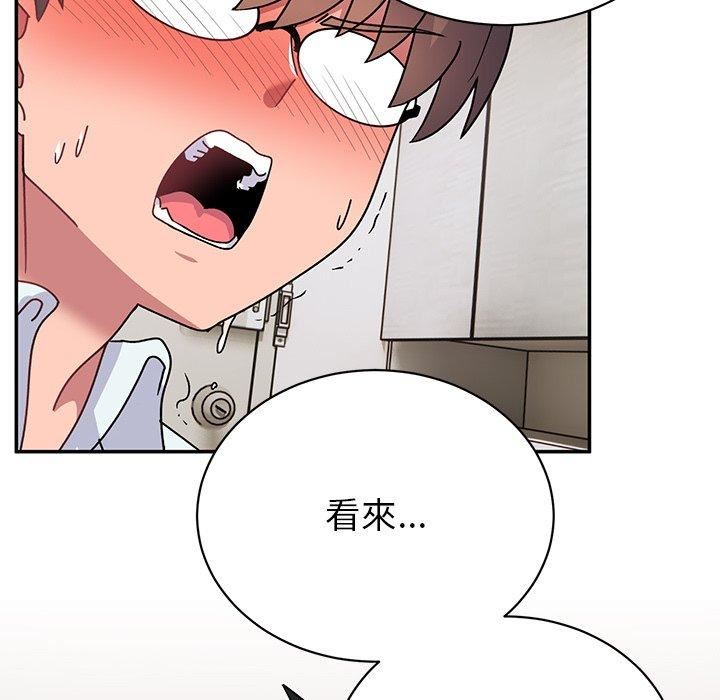 顽皮少女敏儿第35话