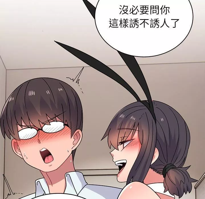 顽皮少女敏儿-第35话 - 图片 166
