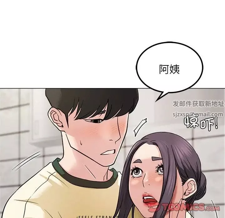 屋檐下的光-第8话 - 图片 147