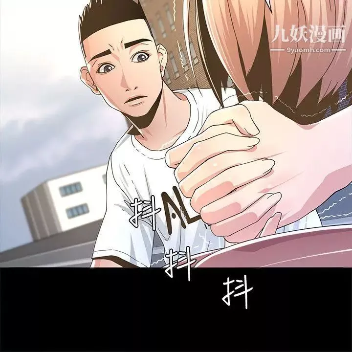 迷人的她-第2话-被捲入的人生 - 图片 19