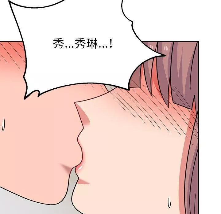 頑皮少女敏兒第35話