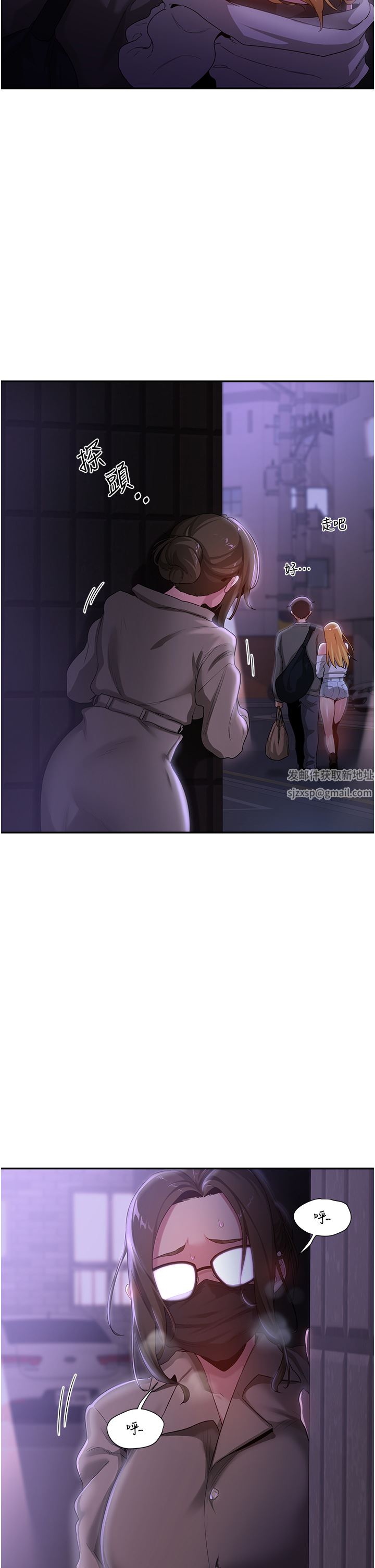 深度交流会第63话-越演越烈的鸡鸡争夺战!