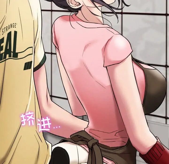 屋檐下的光第9话