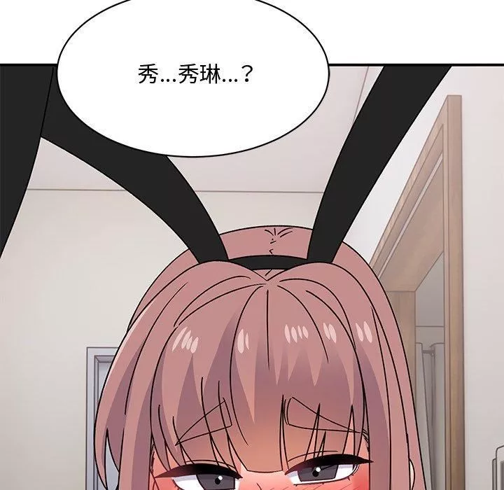 顽皮少女敏儿-第35话 - 图片 184
