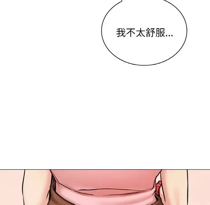 屋檐下的光第9話