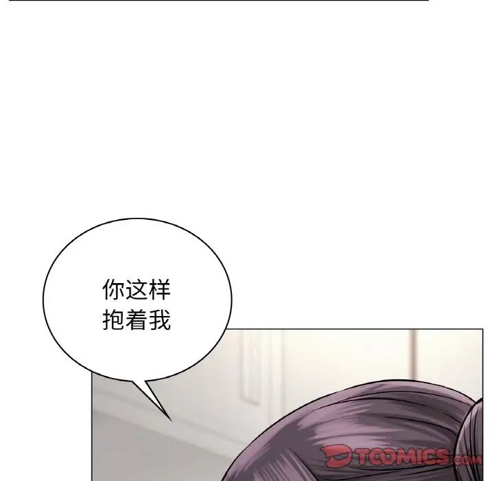 屋檐下的光第9话