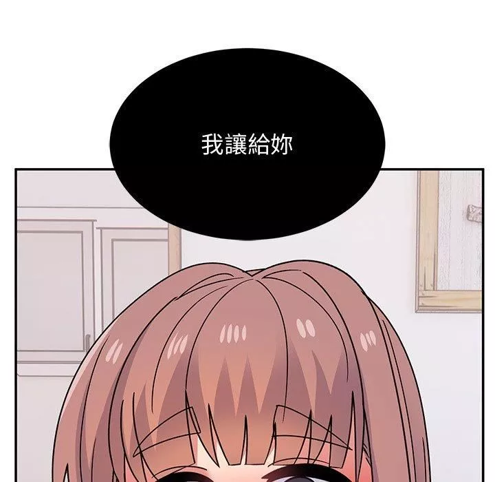顽皮少女敏儿-第35话 - 图片 186