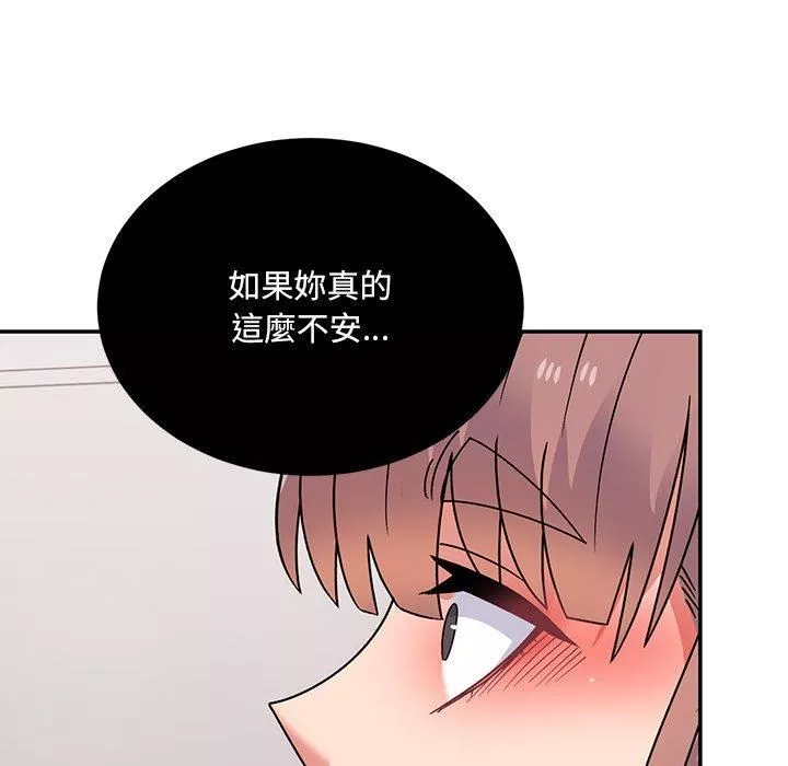 頑皮少女敏兒第35話