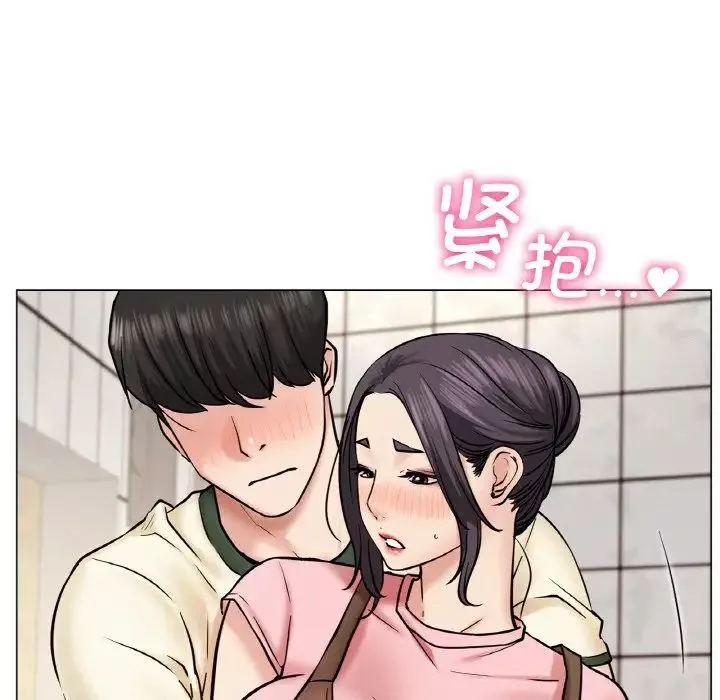 屋檐下的光-第9话 - 图片 19