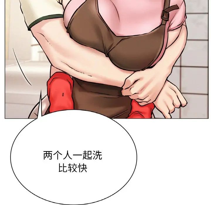 屋檐下的光第9话