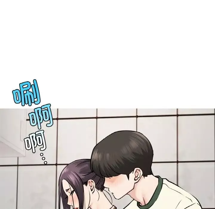 屋檐下的光第9話