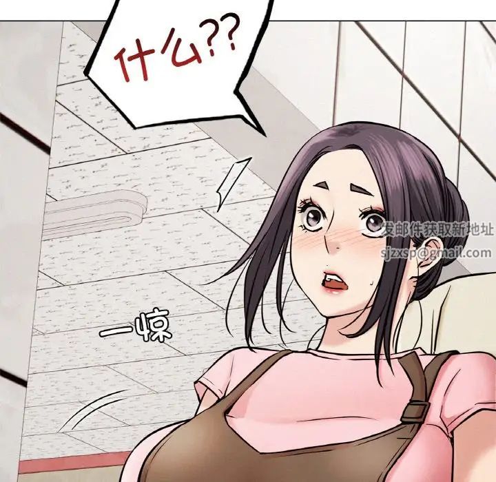 屋檐下的光第9话