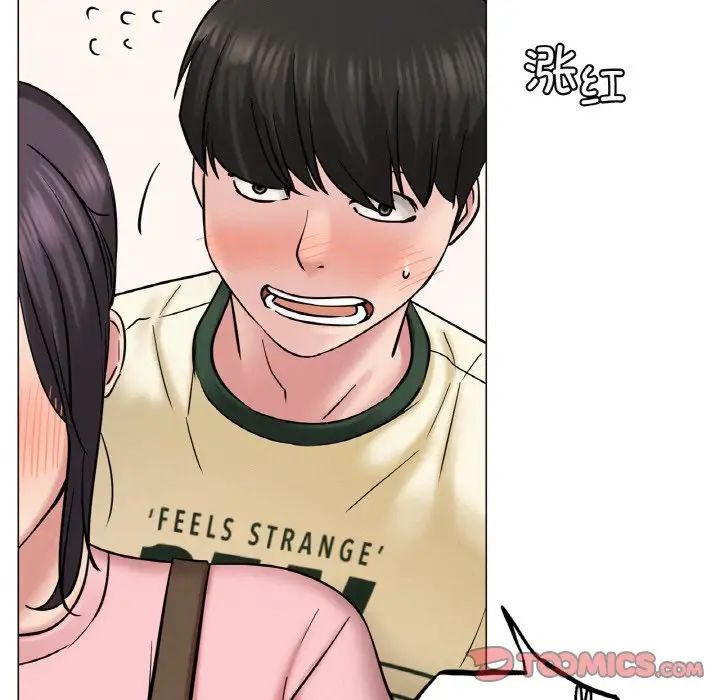 屋檐下的光第9話