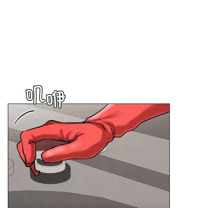 屋檐下的光第9话