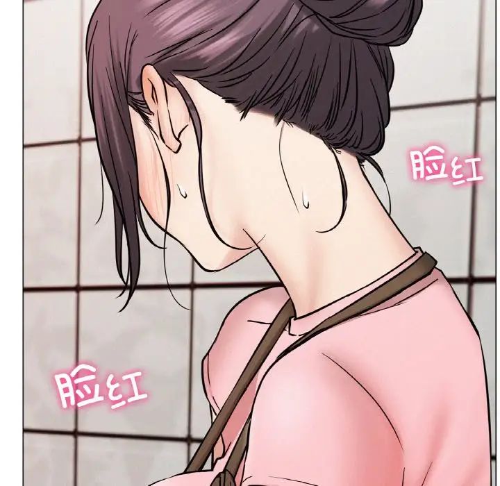 屋檐下的光第9话