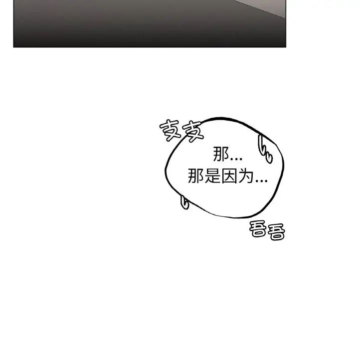 屋檐下的光第9話