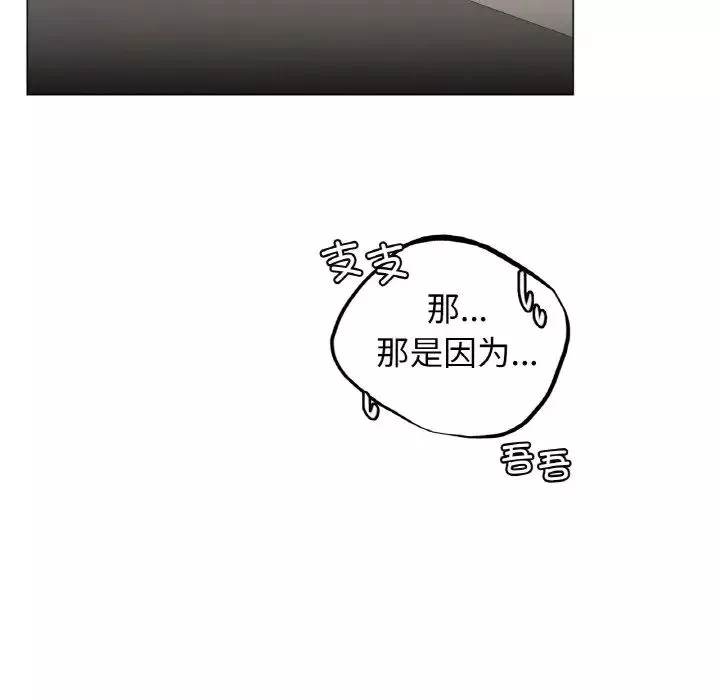 屋檐下的光第9話