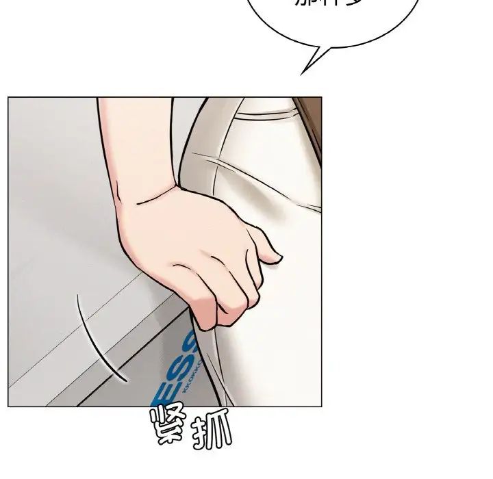 屋檐下的光第9話