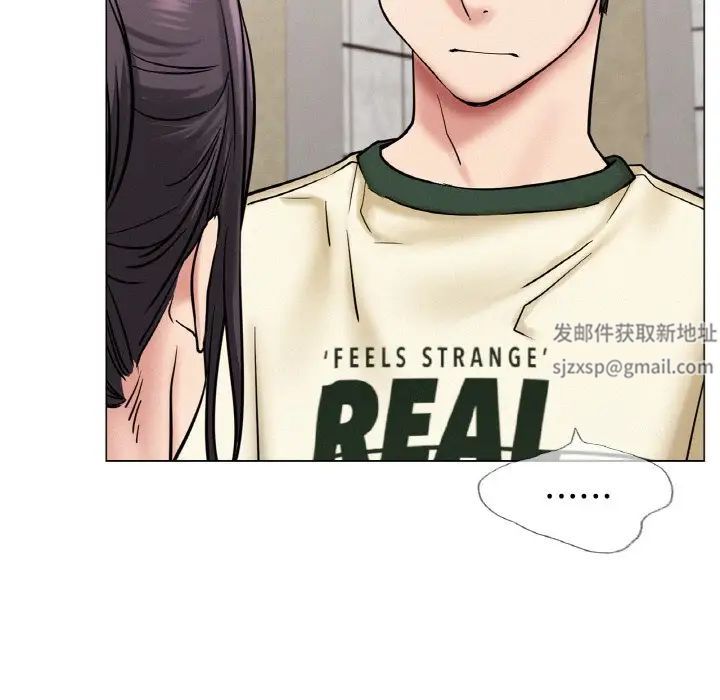 屋檐下的光第9話