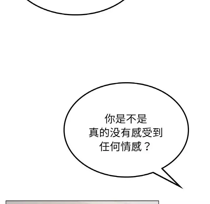 屋檐下的光第9話