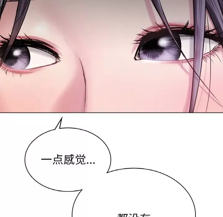屋檐下的光第9話