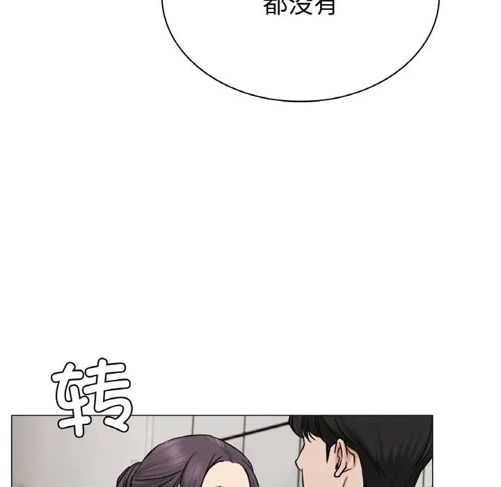 屋檐下的光第9話