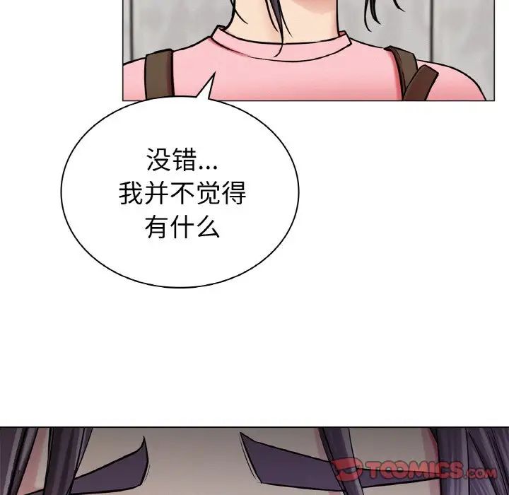 屋檐下的光第9話