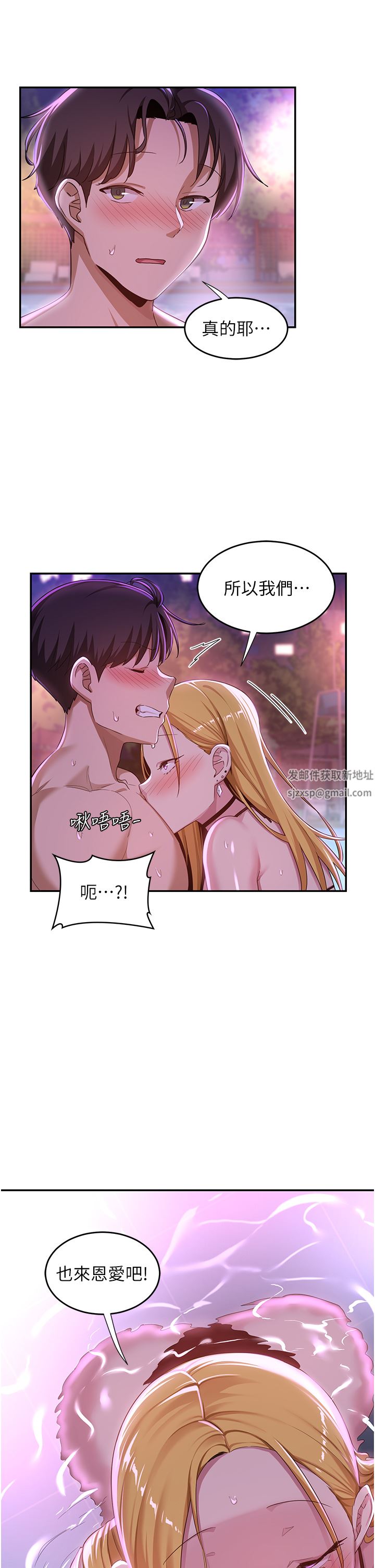 深度交流会第64话-准备好瞭就开战吧