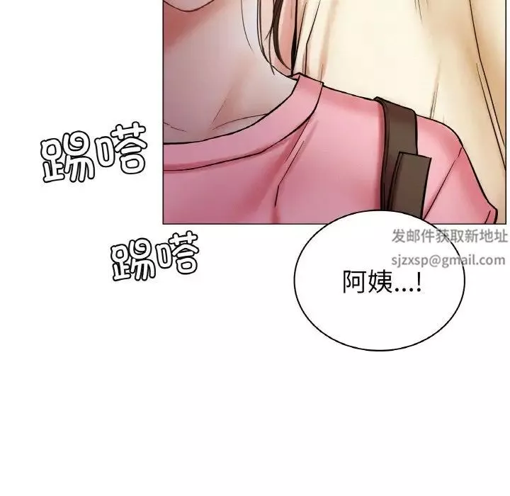 屋檐下的光-第9话 - 图片 72