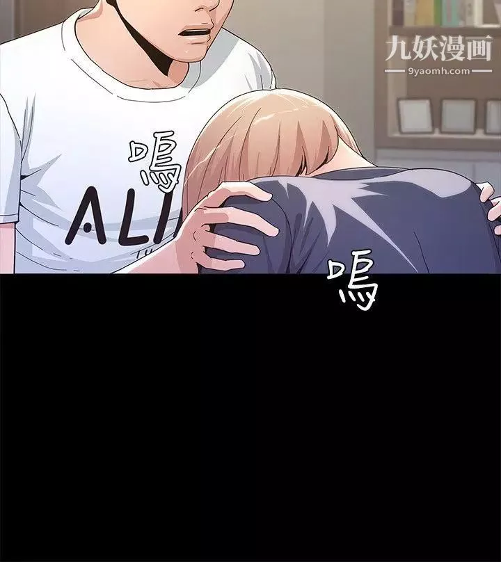 迷人的她-第3话-两道影子 - 图片 9