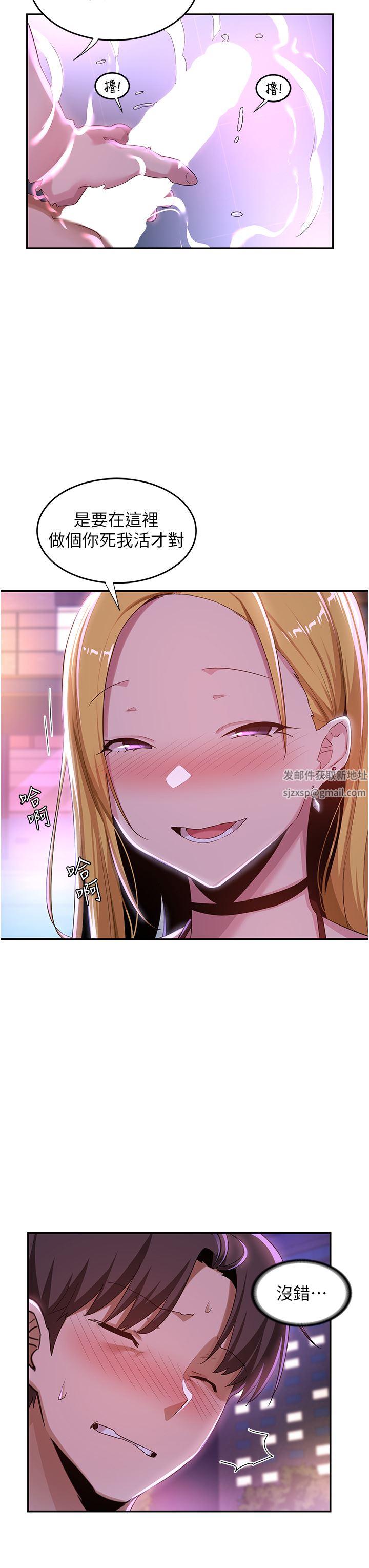 深度交流会第64话-准备好瞭就开战吧