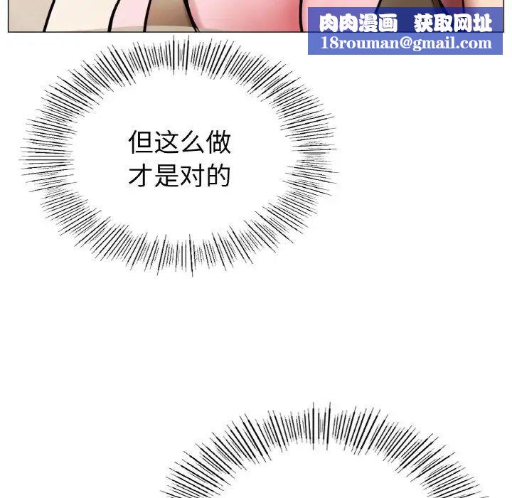 屋檐下的光第9话