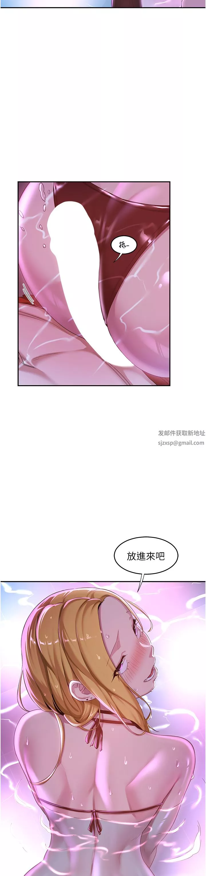 深度交流会-第64话-准备好瞭就开战吧 - 图片 38
