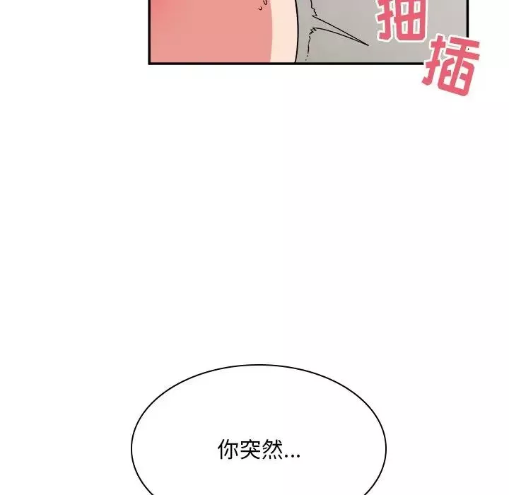 顽皮少女敏儿-第37话 - 图片 15