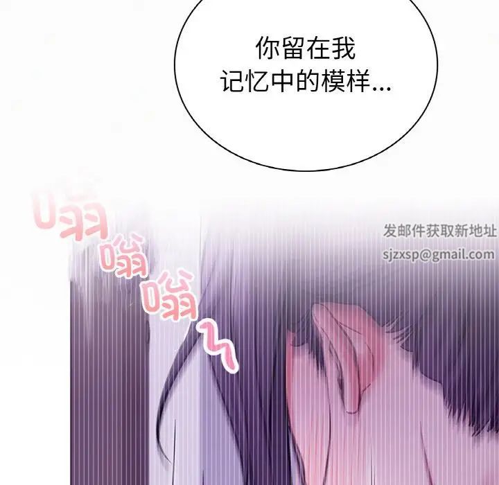 屋檐下的光第9話