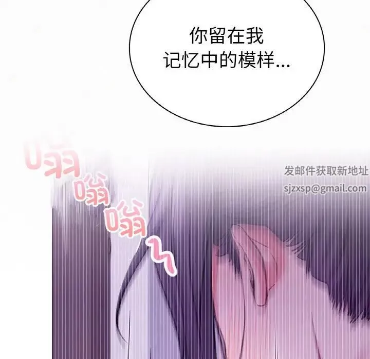 屋檐下的光第9話