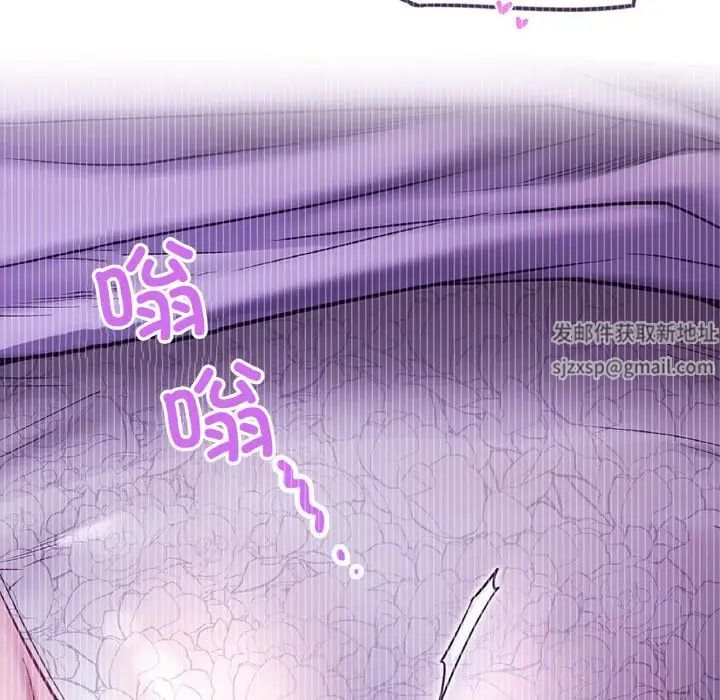 屋檐下的光第9話